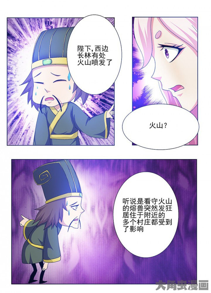 第68章：3
