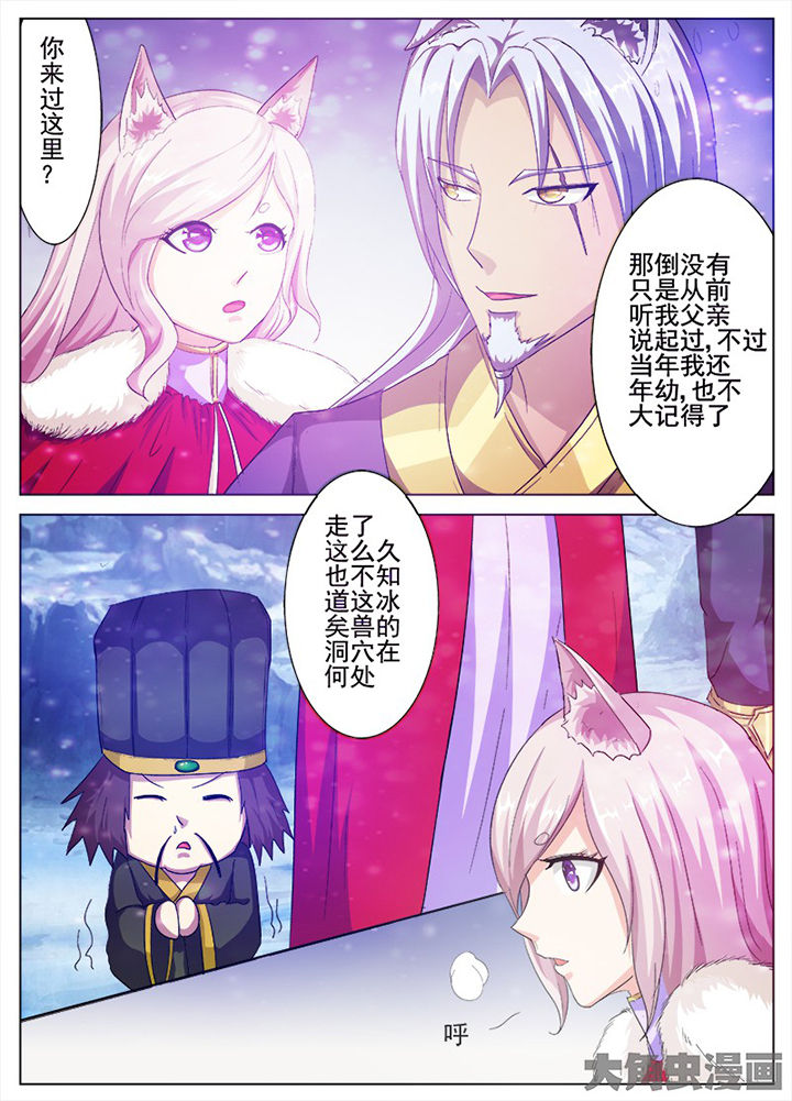 第74章：2