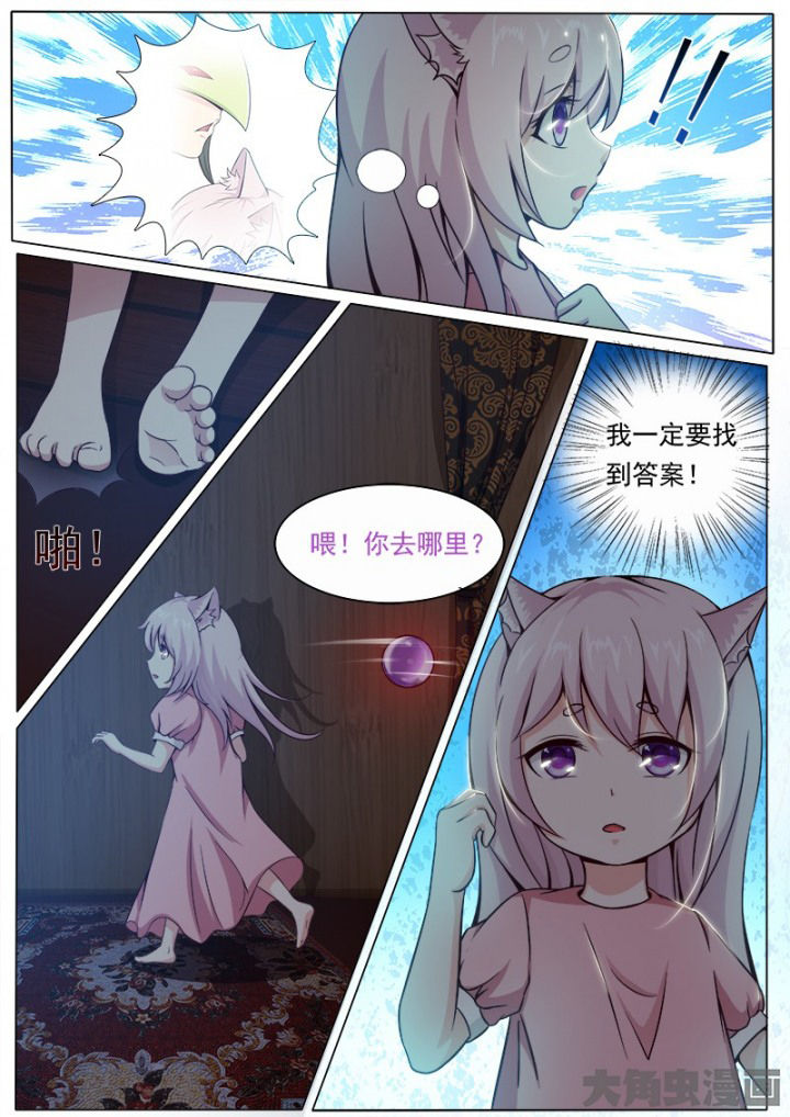第133章：2
