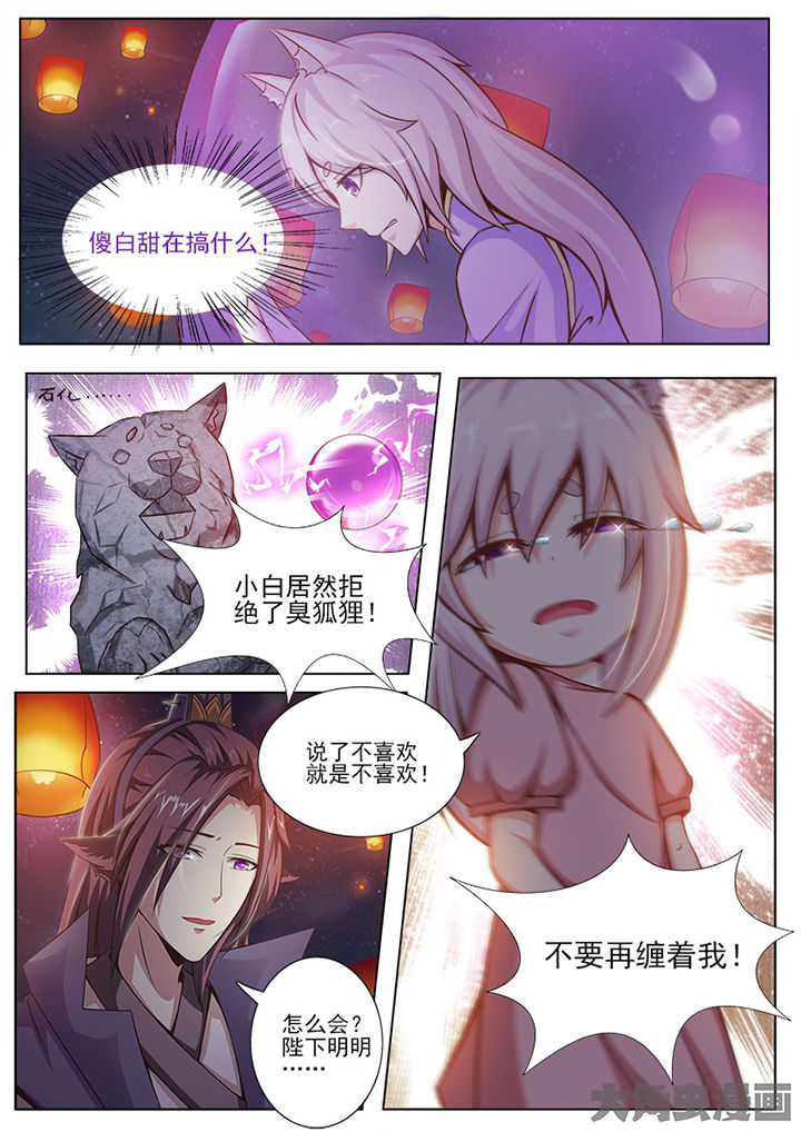 第136章：5