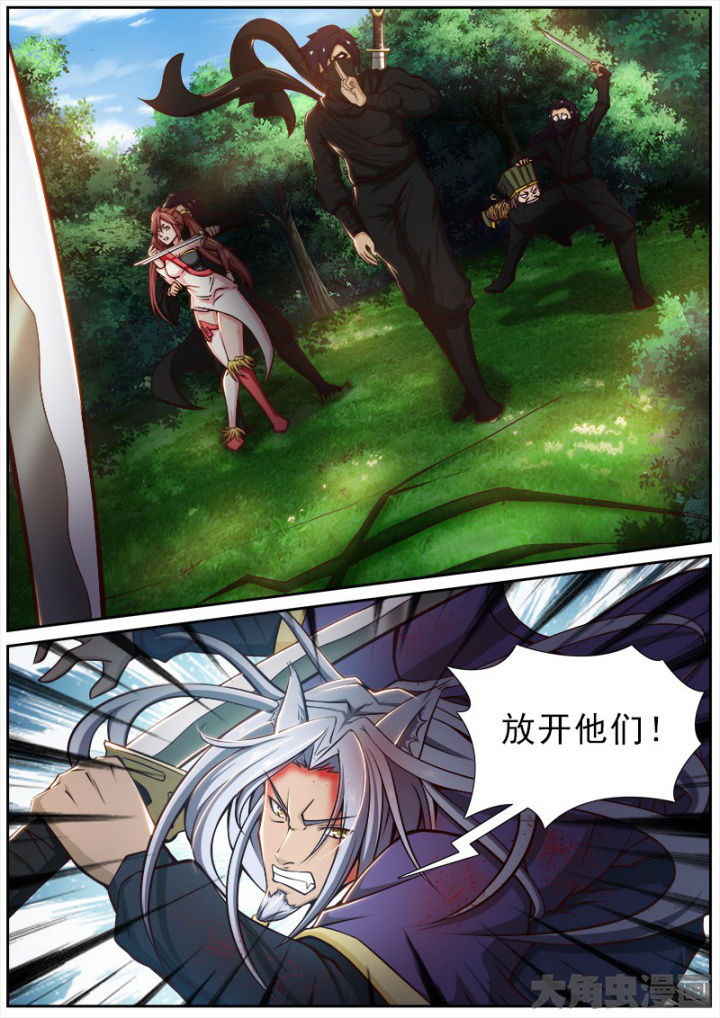 第160章：8
