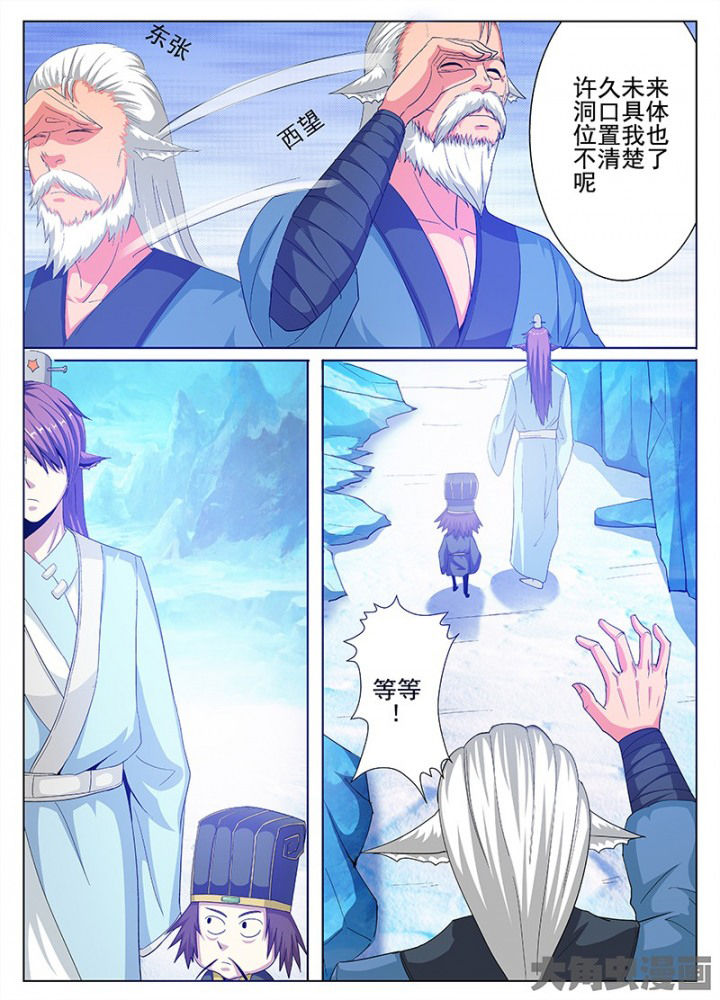 第80章：6