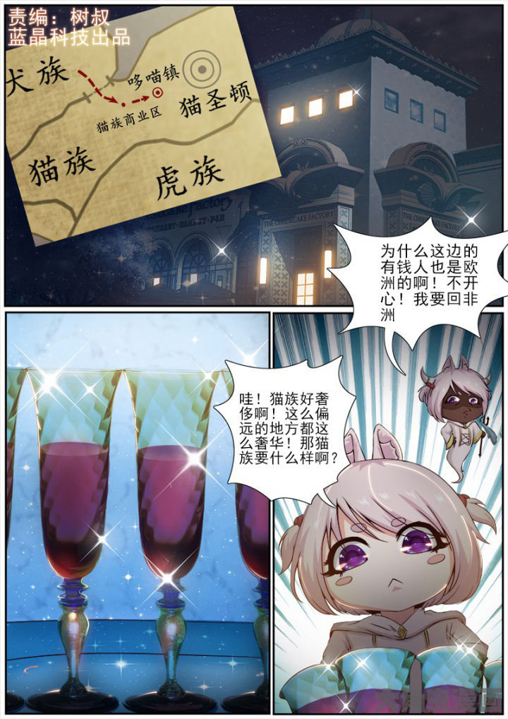 第166章：0