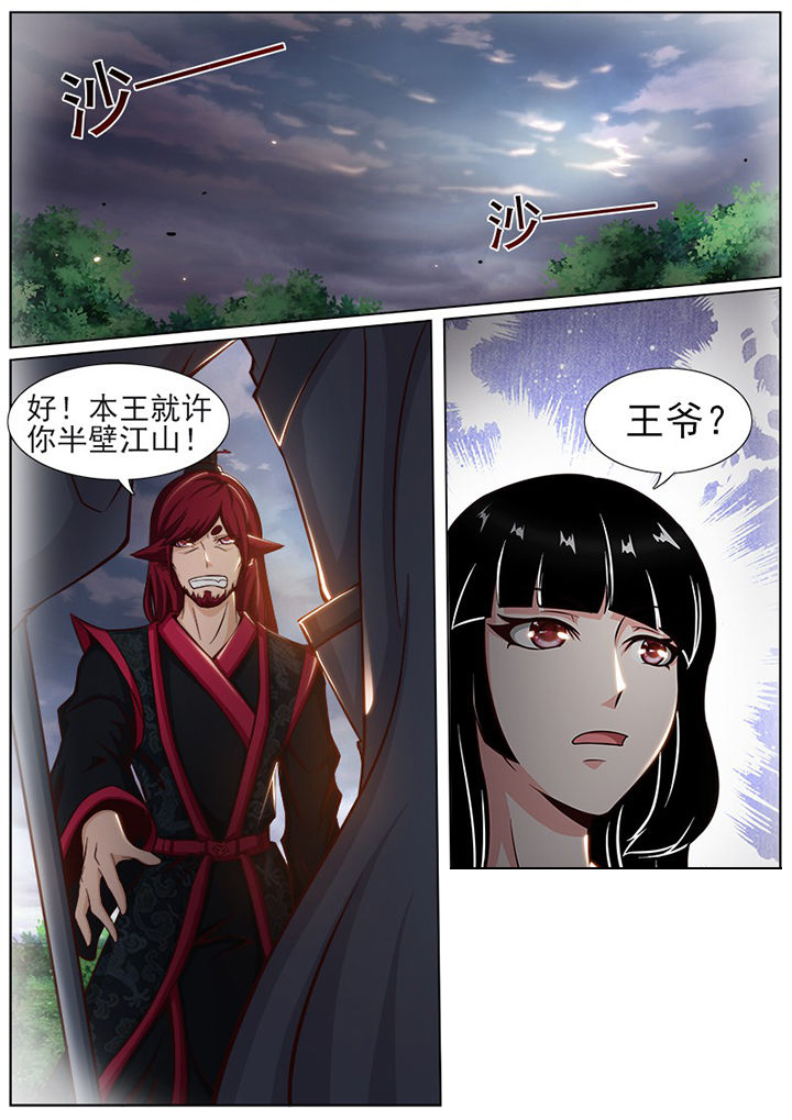 第153章：0