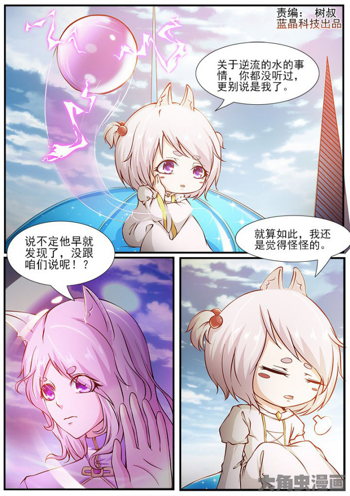 第190章：0