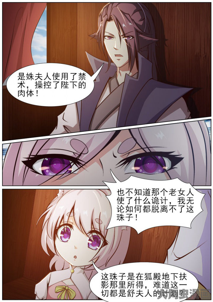 第157章：1