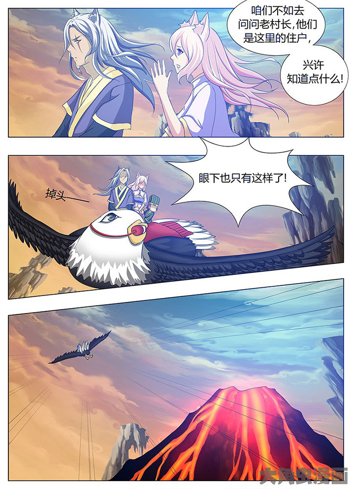第72章：5
