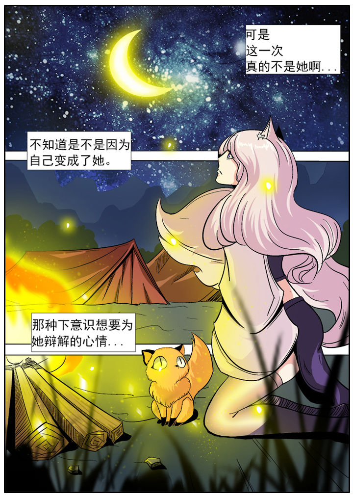 第6章：7