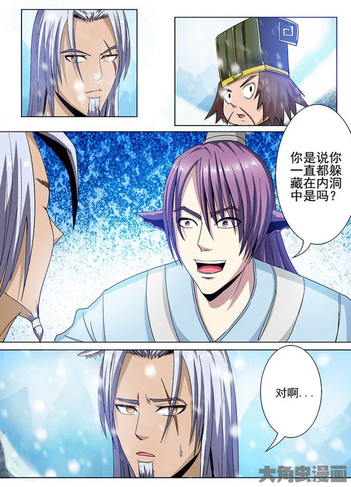 第102章：7