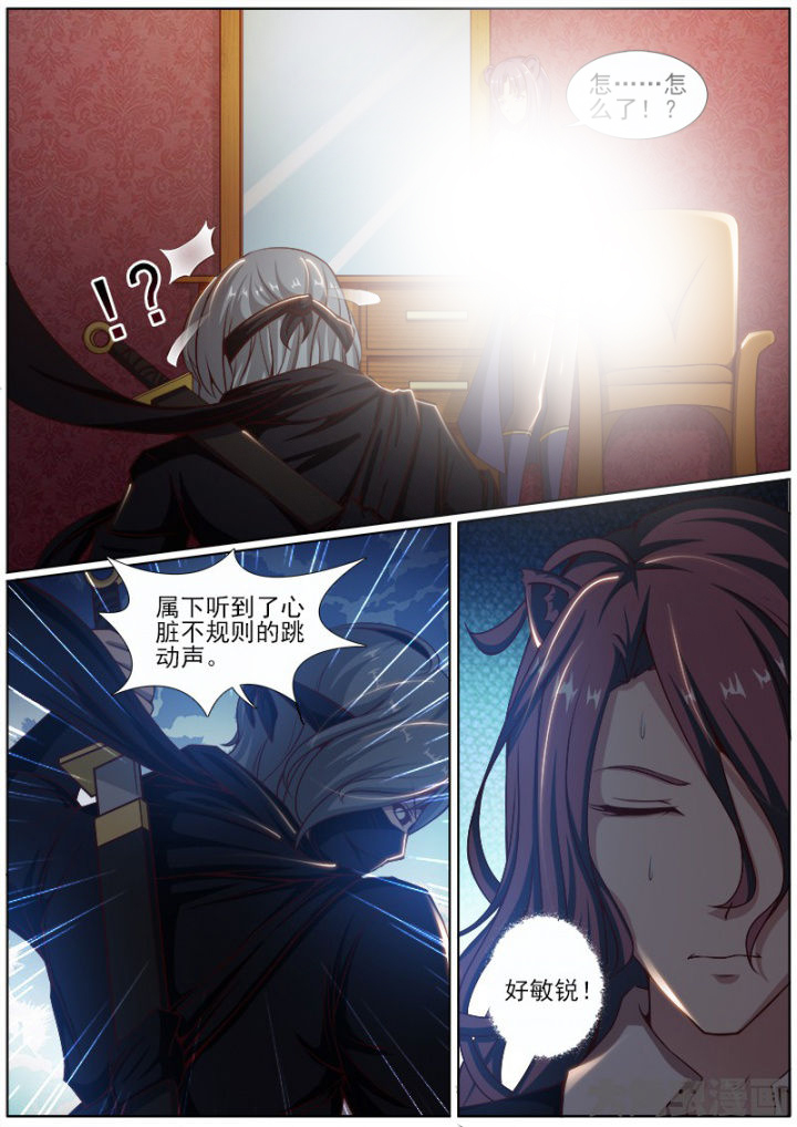 第188章：5
