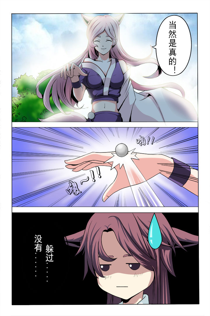 第3章：3