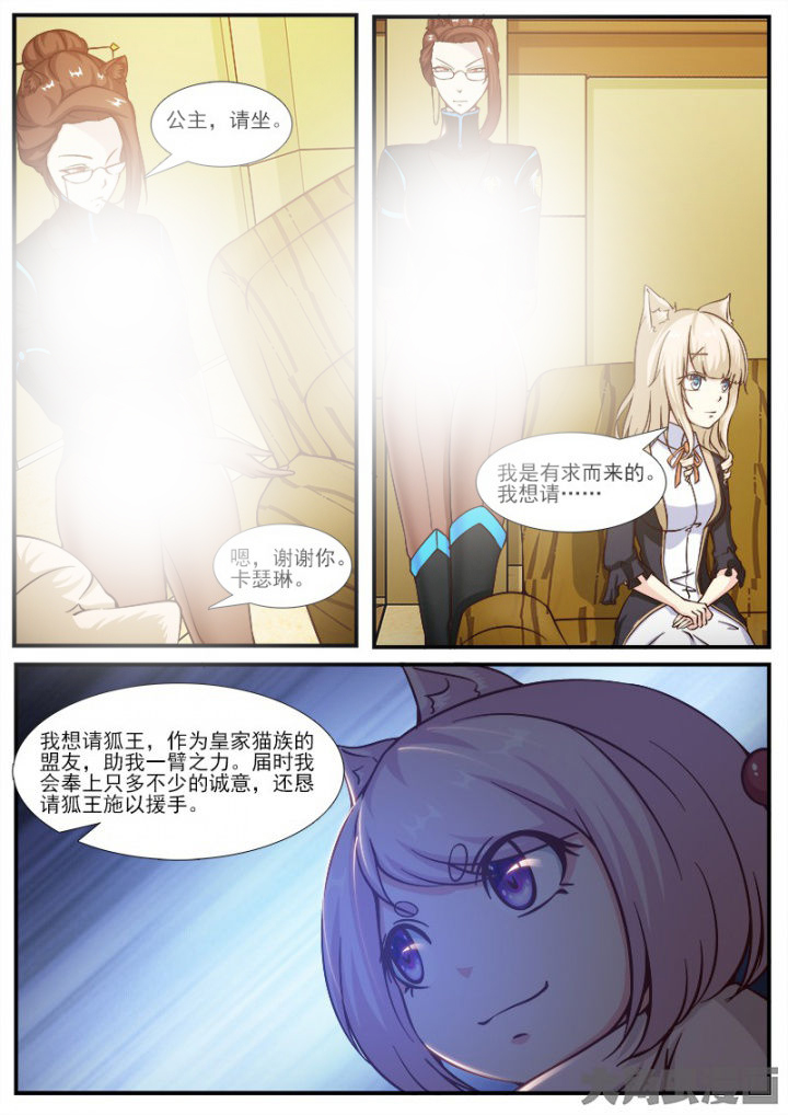 第222章：3
