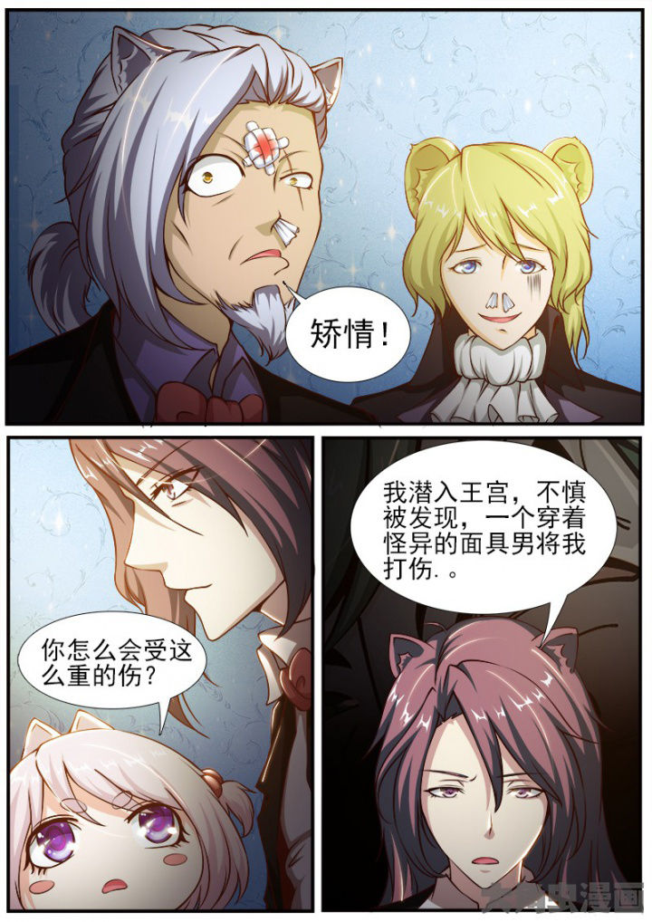 第173章：3