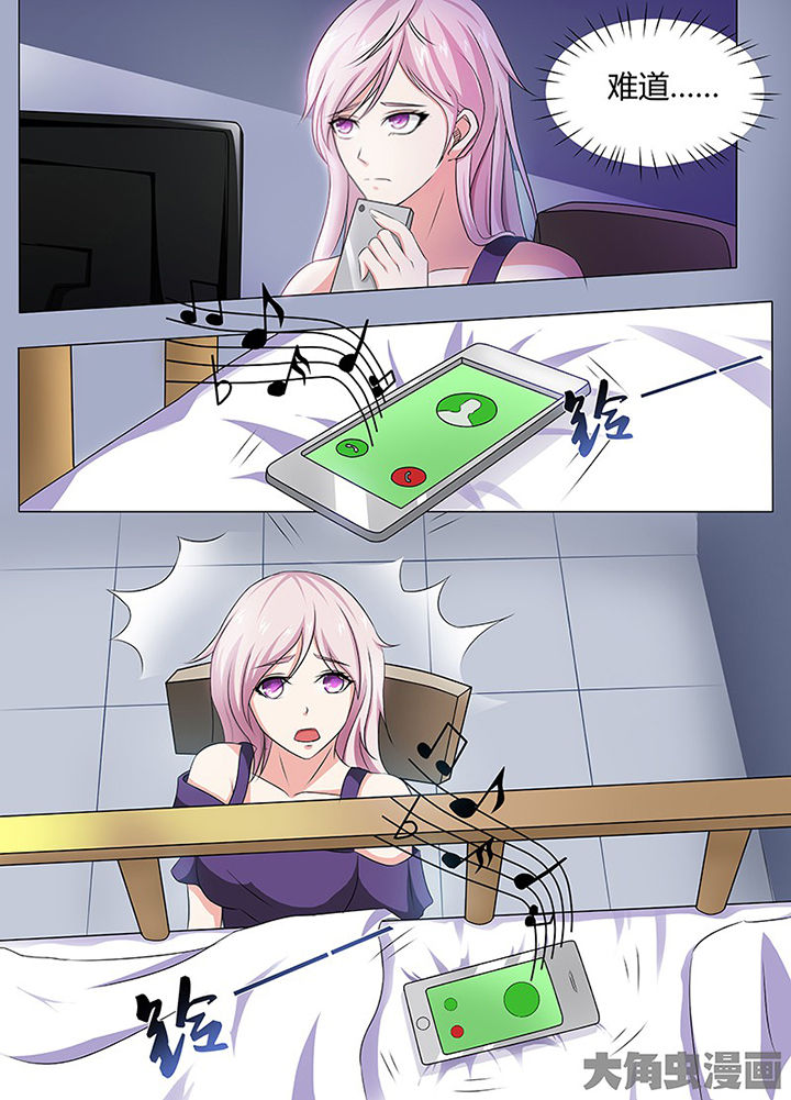 第110章：7