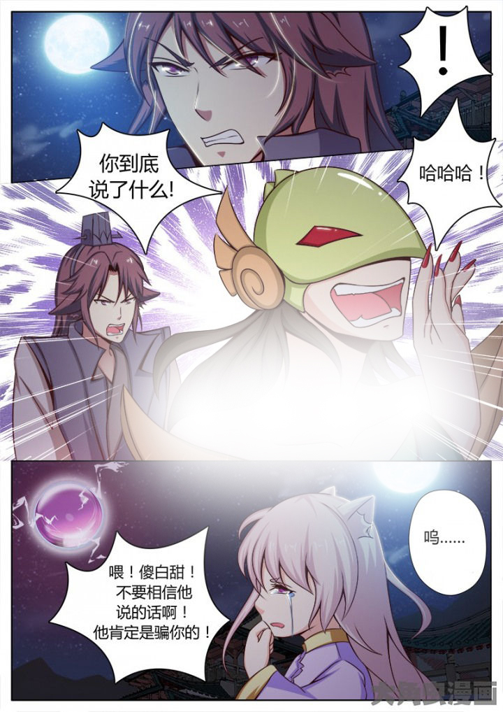 第132章：2