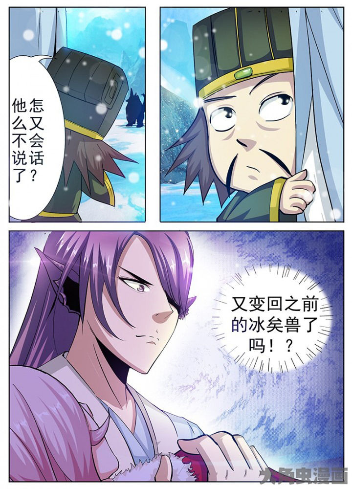 第98章：7