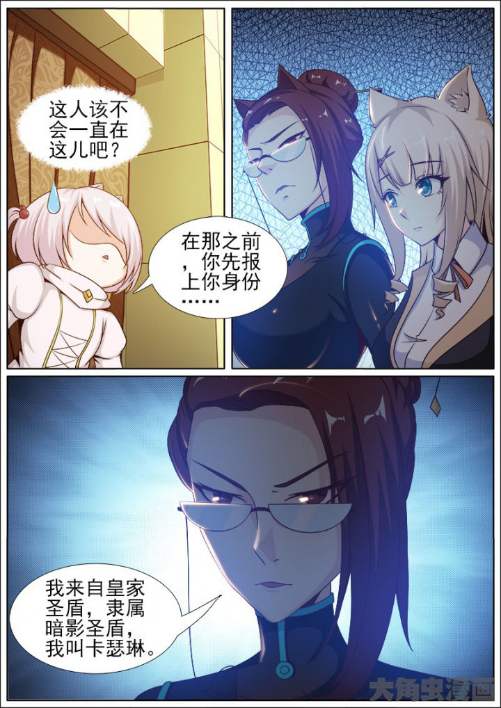 第221章：5