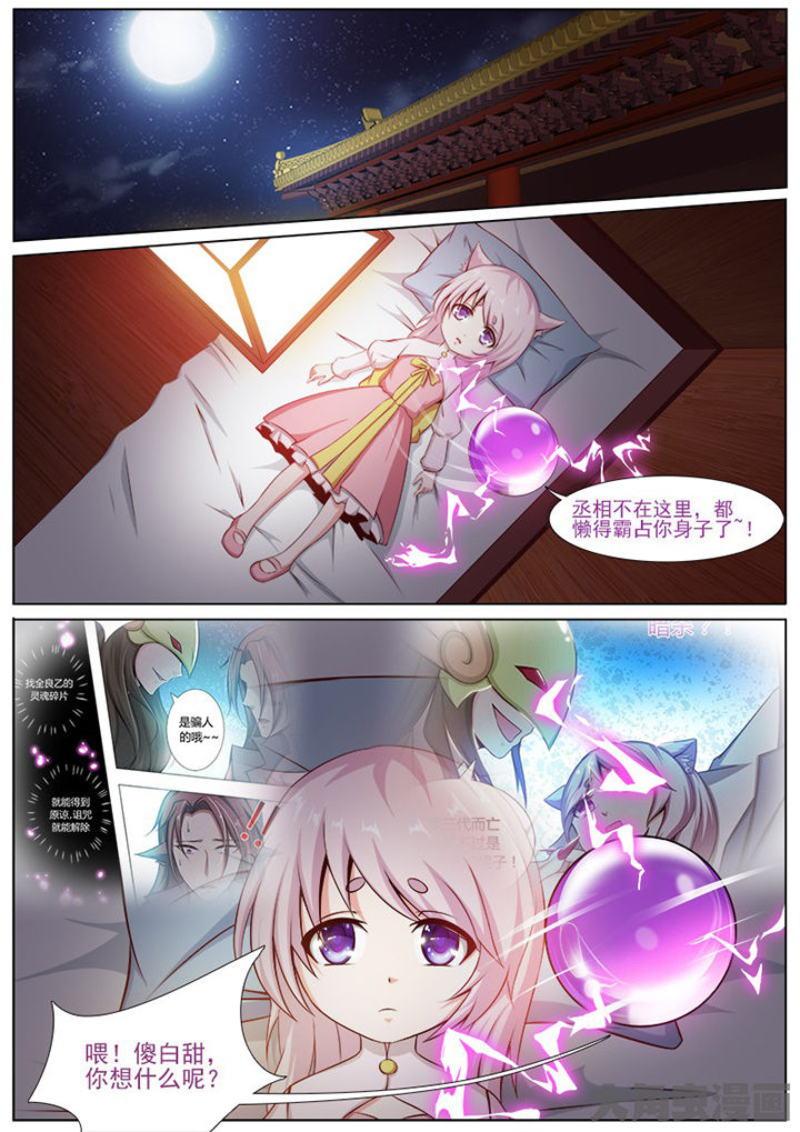 第140章：3