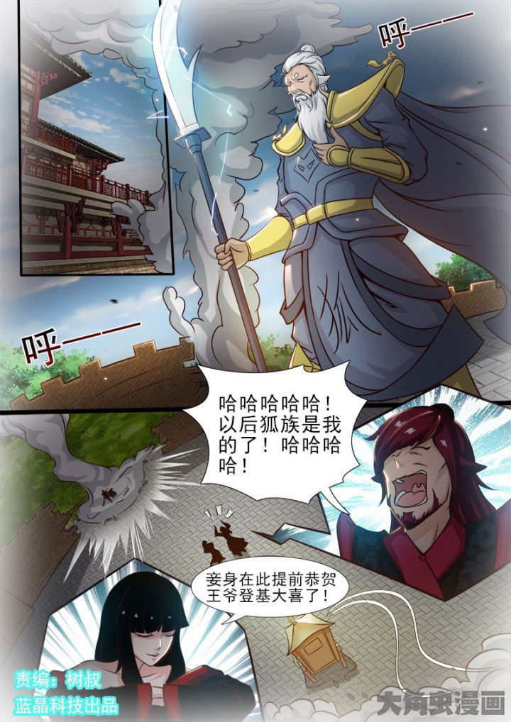 第152章：0
