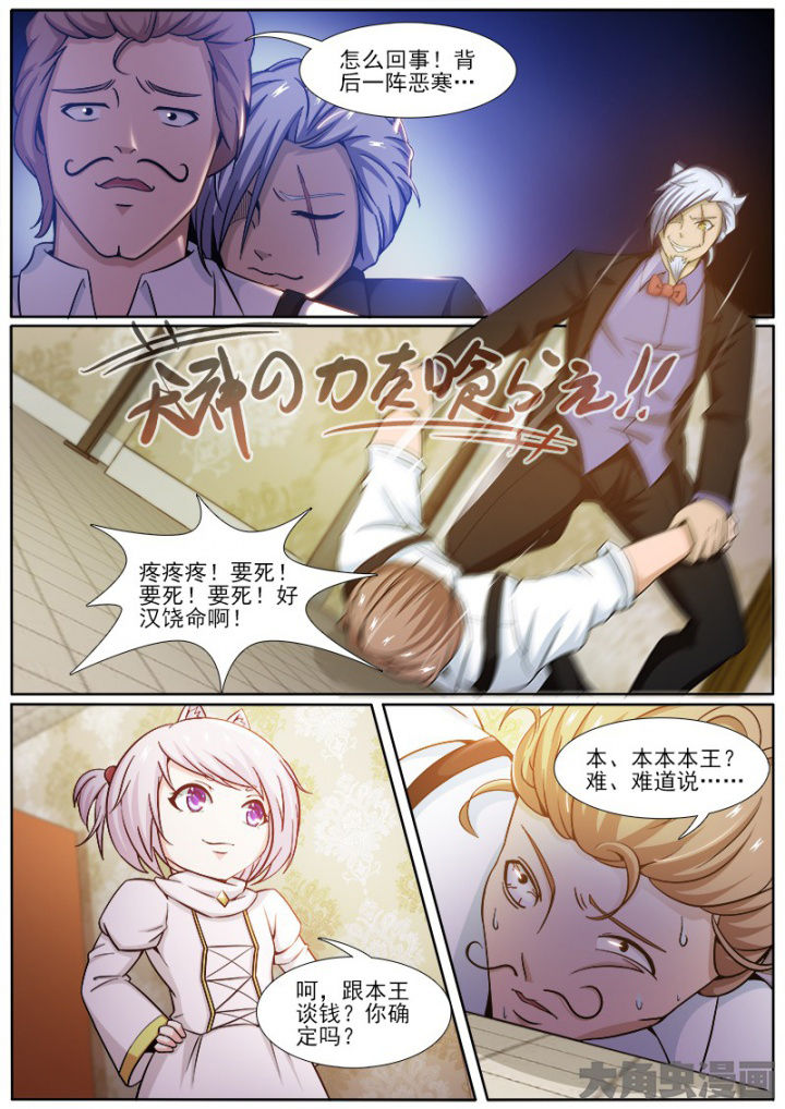 第210章：3