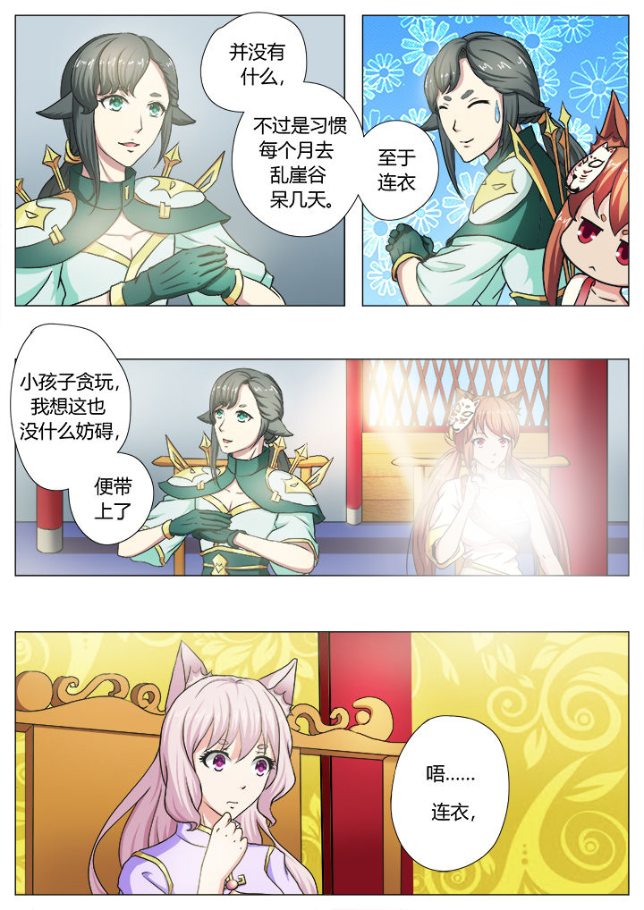 第32章：5