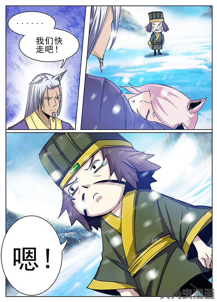 第105章：7