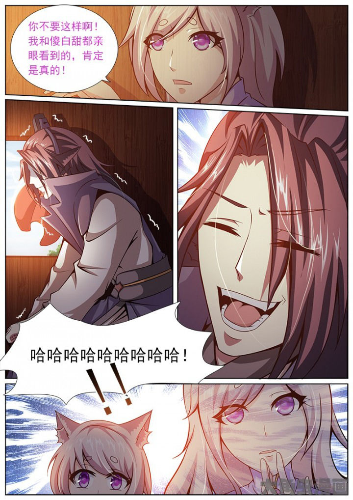 第145章：1