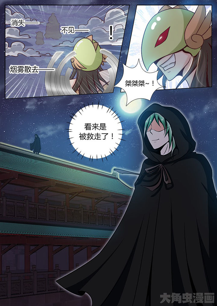 第132章：5