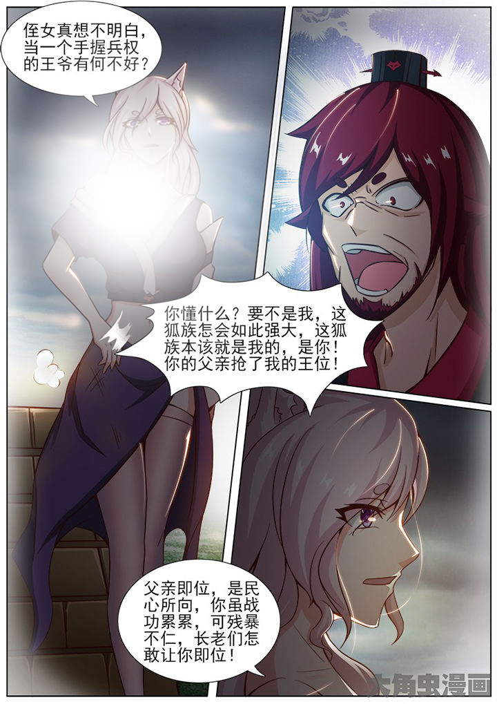 第153章：4