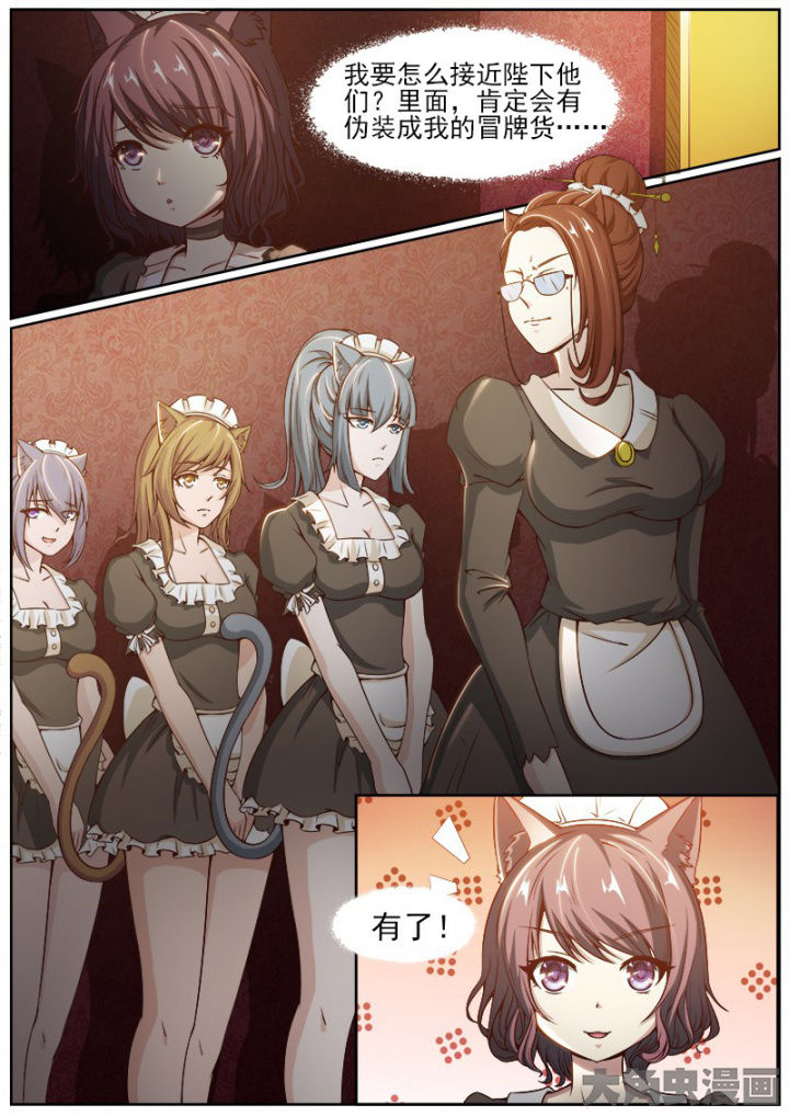 第194章：3