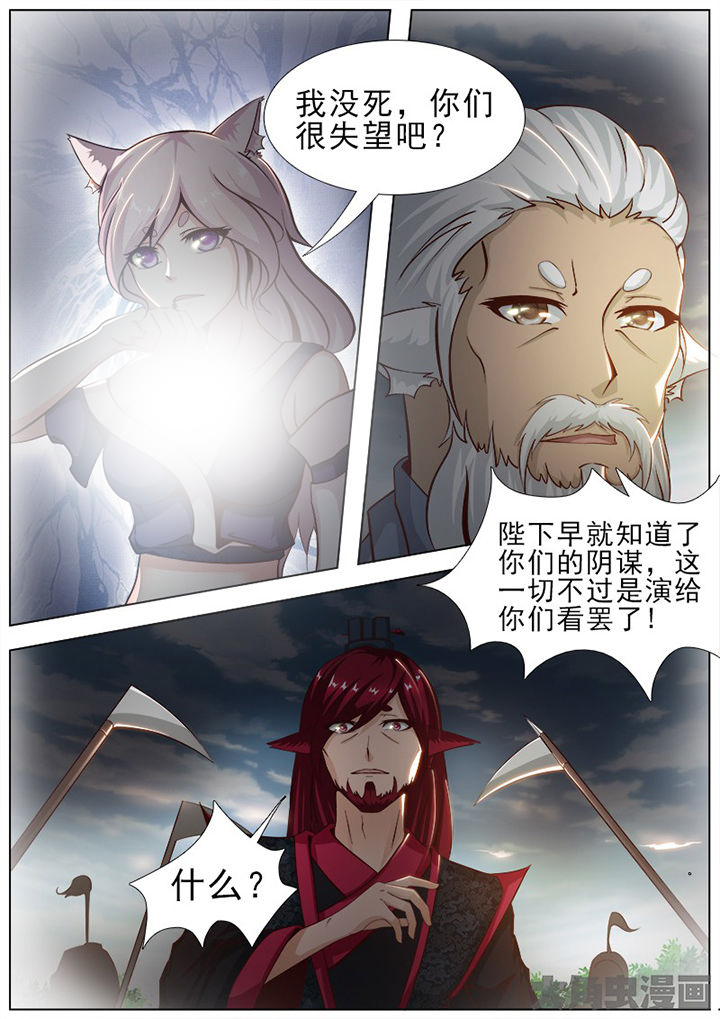 第153章：3