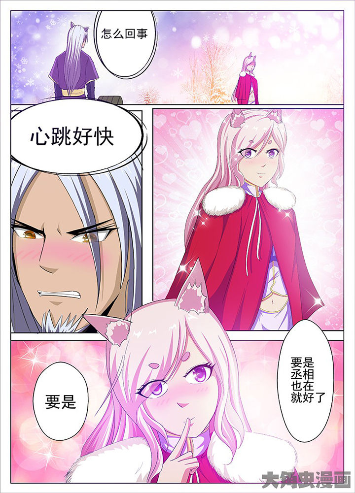 第74章：4