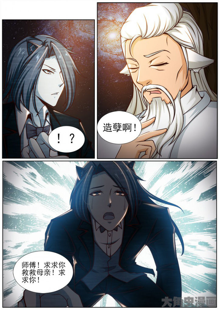 第182章：2