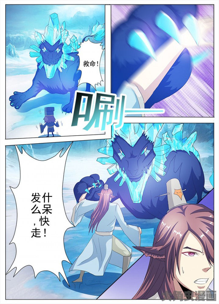 第77章：4