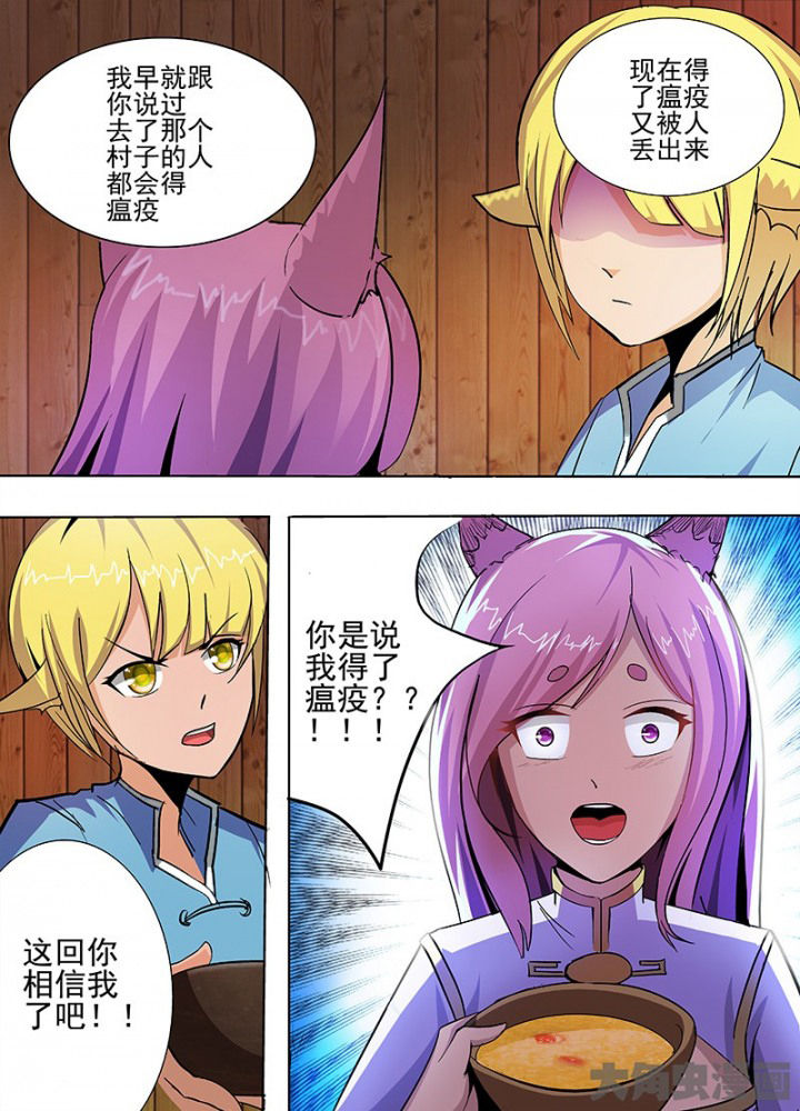 第50章：2