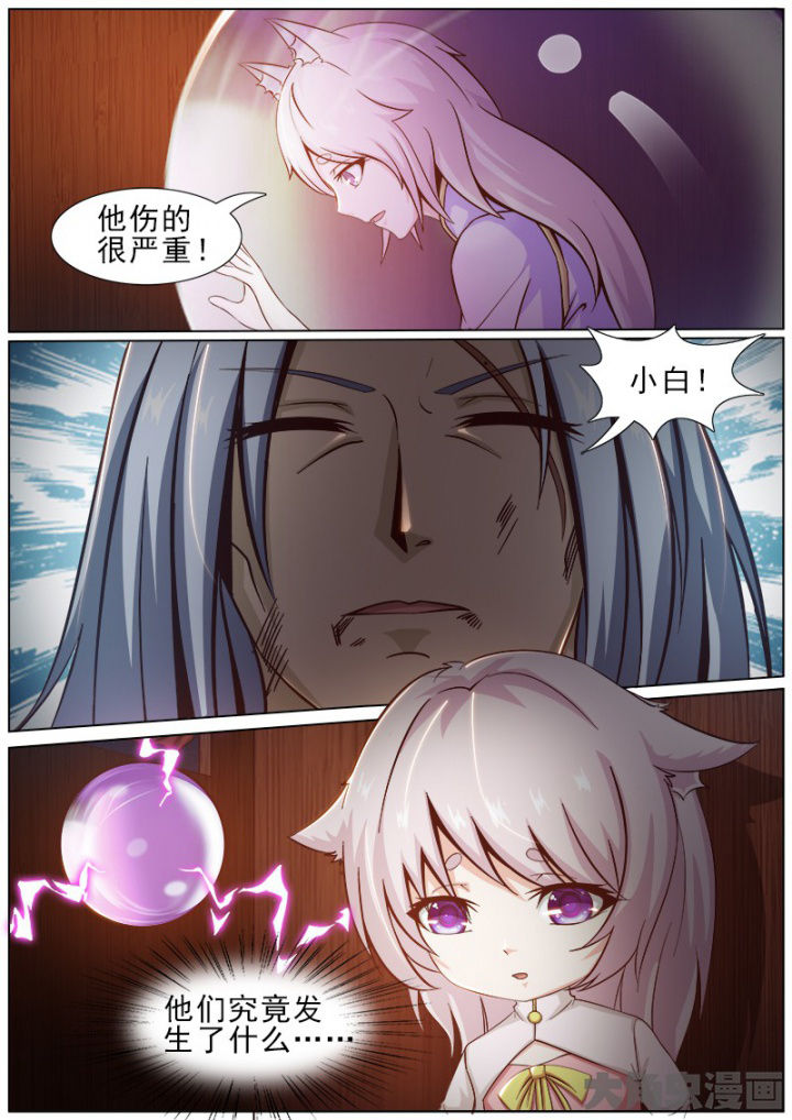 第158章：7