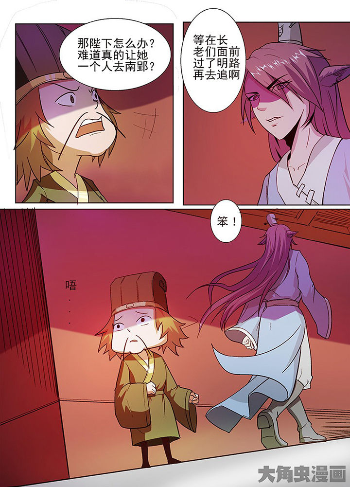 第46章：7