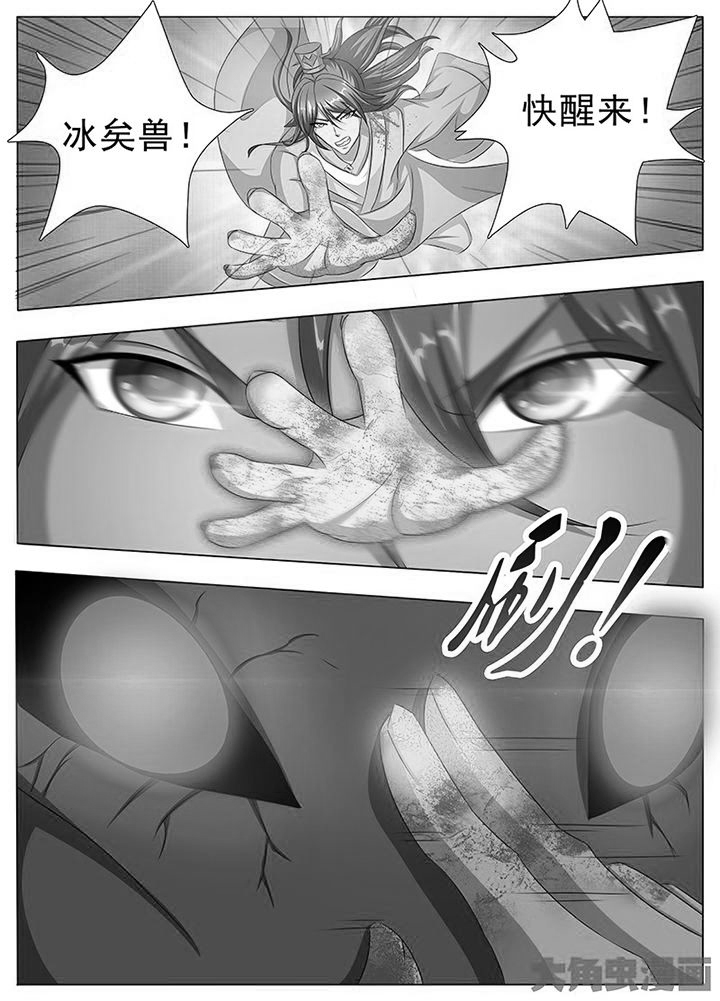 第109章：6