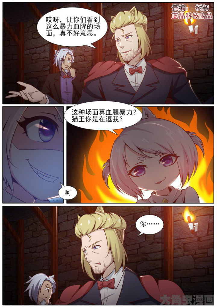 第201章：0