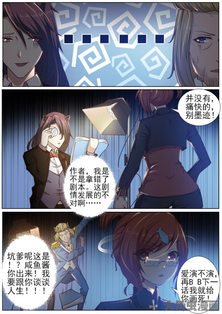 第192章：5