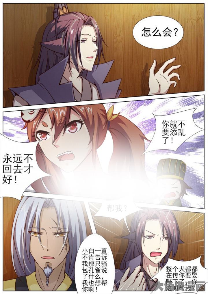 第142章：7