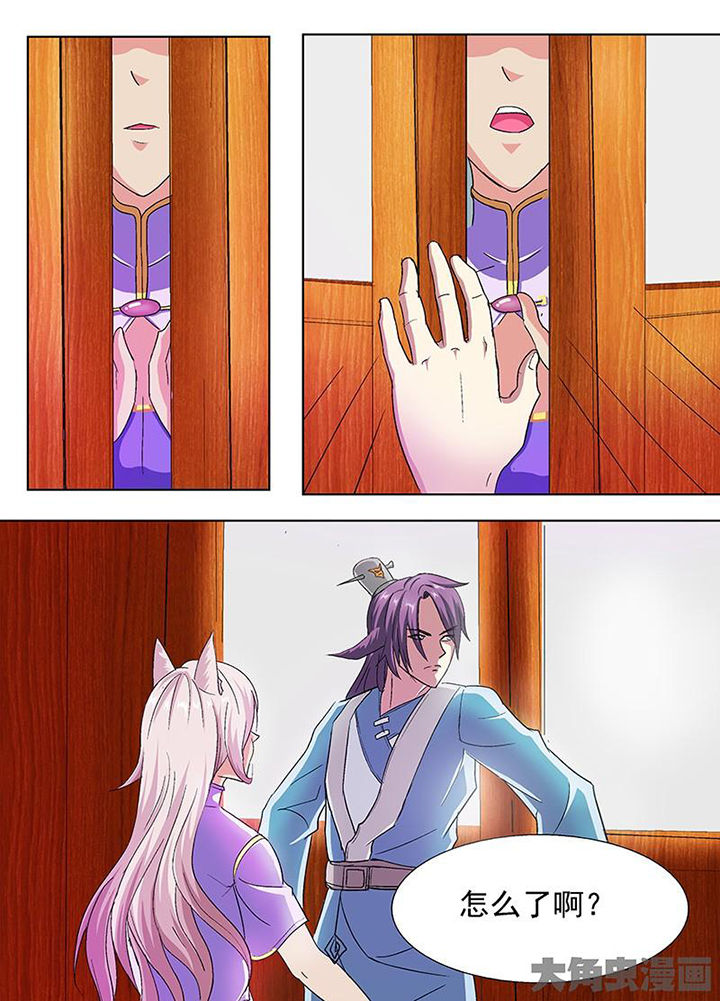 第41章：3