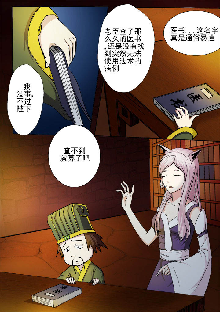 第17章：4