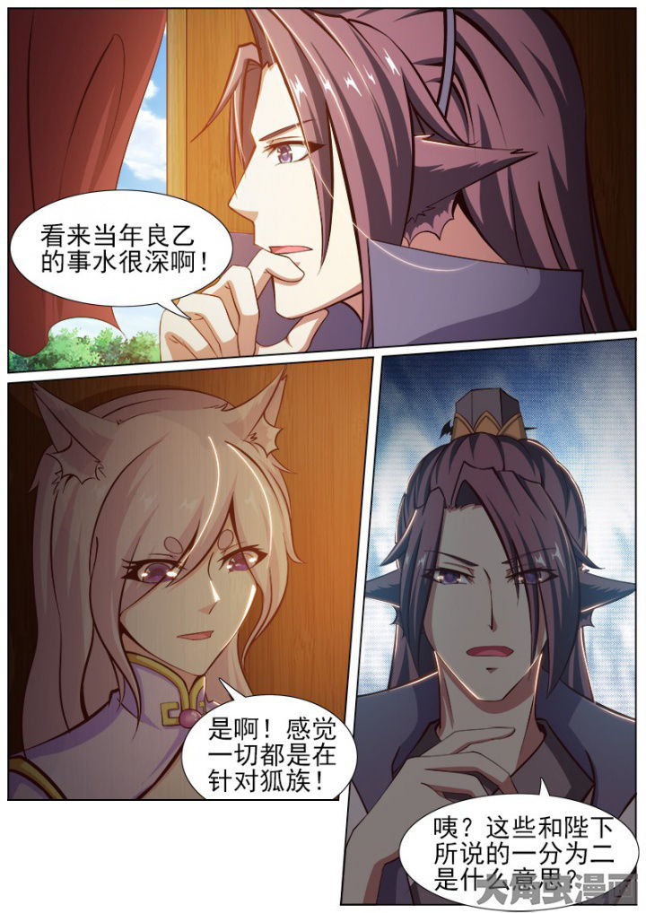 第157章：3