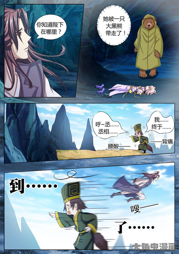 第119章：4