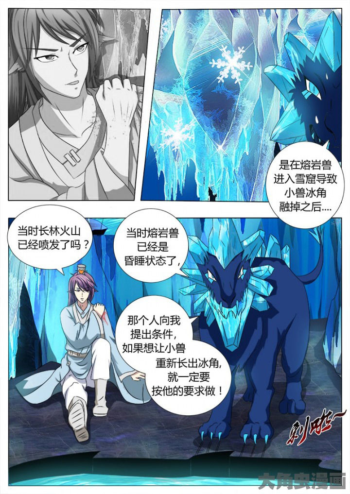 第109章：1