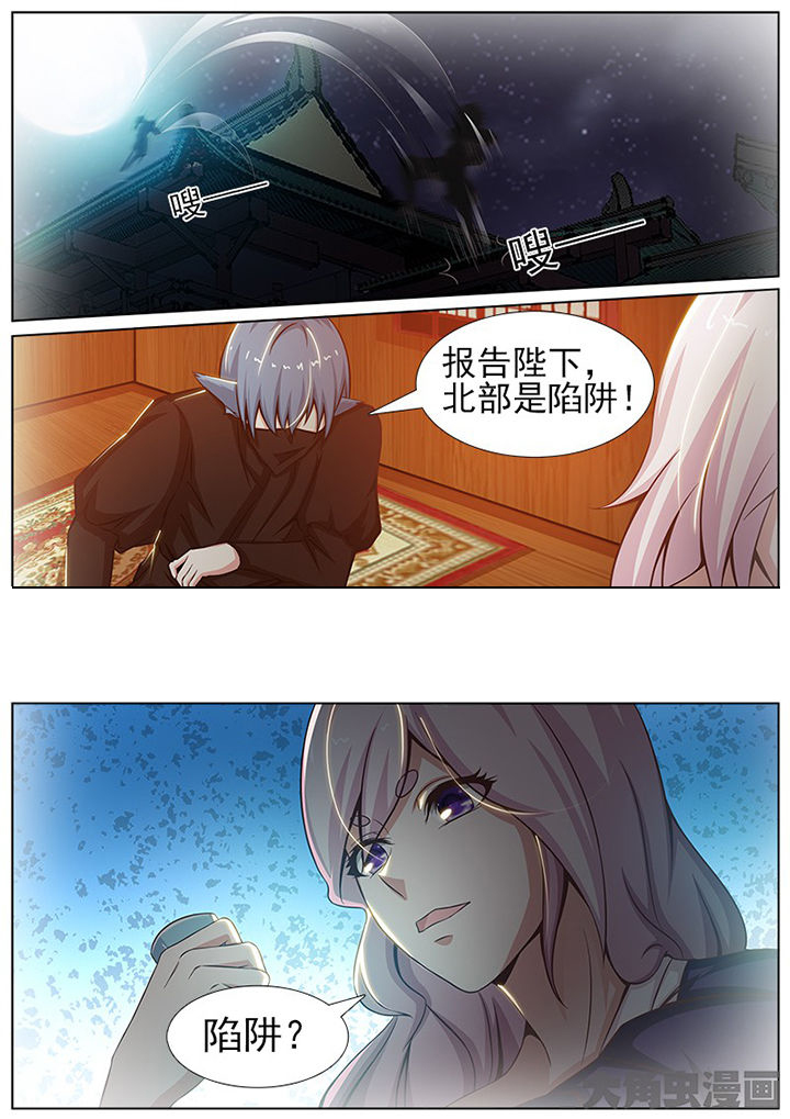 第148章：3