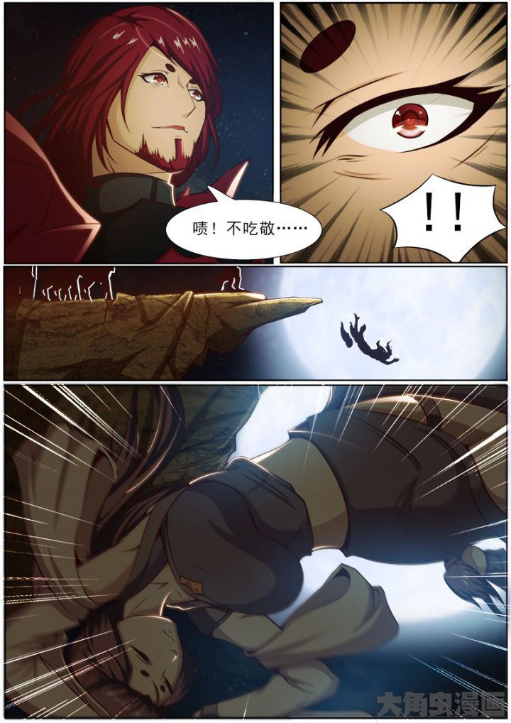 第181章：6