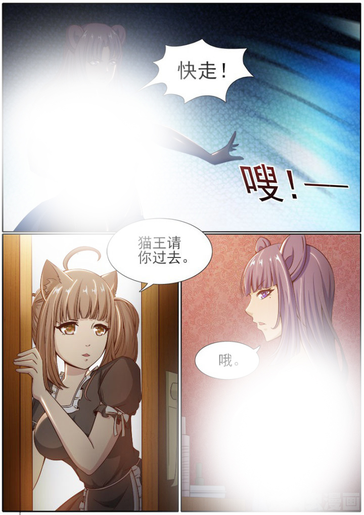 第188章：7