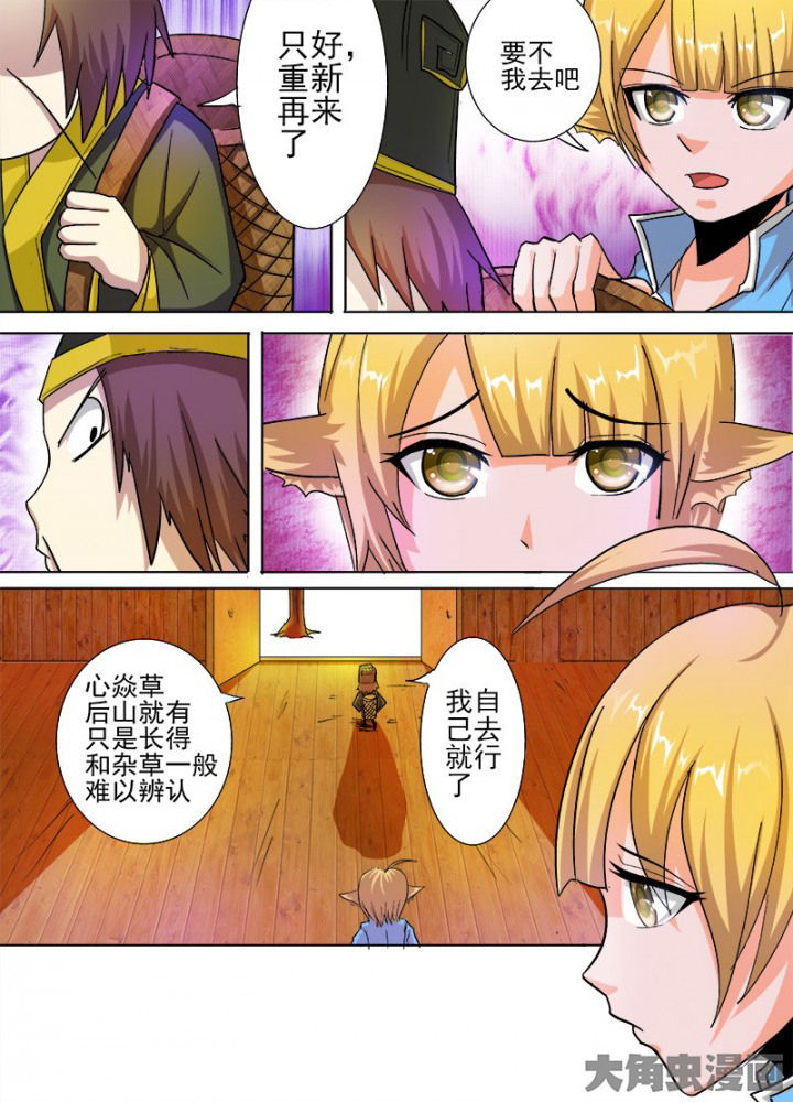 第56章：6